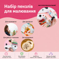 Набір із 25 художніх пензлів WORISON
