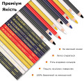 Набор универсальных карандашей KALOUR с грифелем на масляной основе 